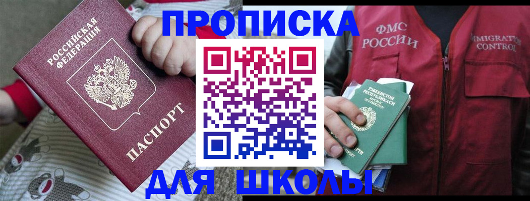 форма 3 в Ясном